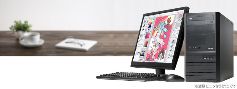 絵やイラストを描くパソコンおすすめ機種 スペックはこれ 2020年版 コンテアニメ工房