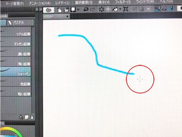 クリップスタジオ　カーソル形状　照準