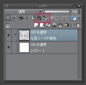 クリップスタジオ　レイヤー　透明ピクセルをロック