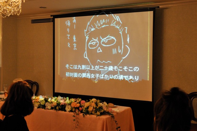 コンテアニメ 結婚式