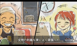 コンテアニメサンプル画像