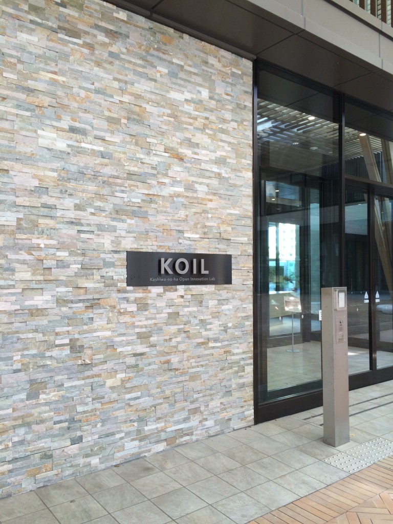 柏の葉キャンパス　コワーキングスペース　KOIL　正面玄関