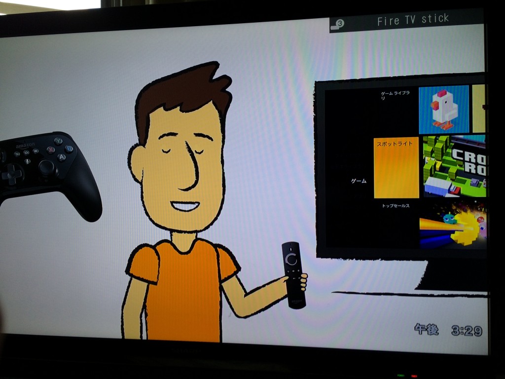fireTVstick 画面 イメージキャラ