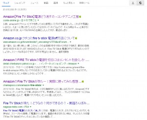 検索結果　google