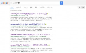 google 検索結果