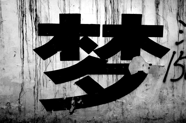 言葉 おかしい