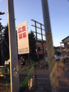 街中　看板広告