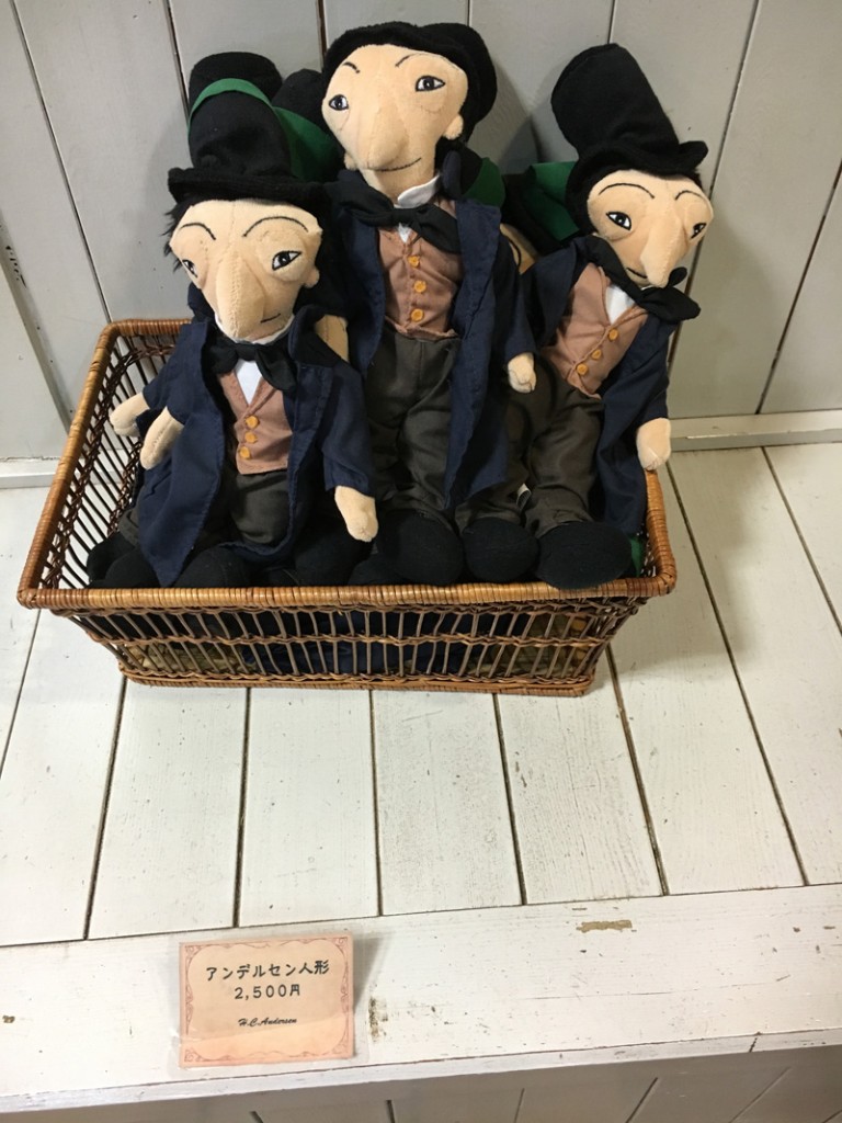 アンデルセン公園 アンデルセン人形 2500円