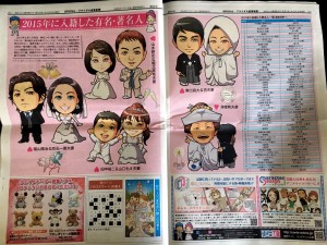 商業誌掲載