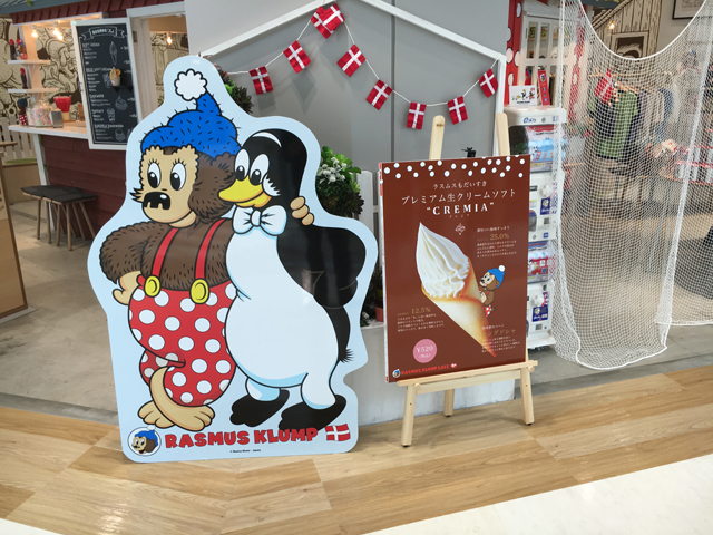 アリオ柏 ラスムスクルンプカフェ