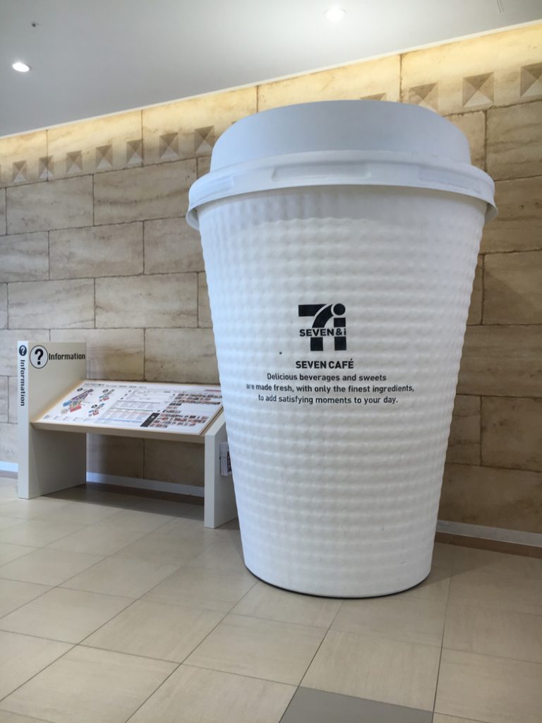 アリオ柏 モニュメント コーヒー