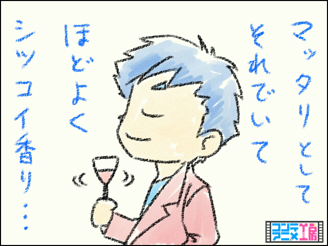 彼女 プレゼント お酒