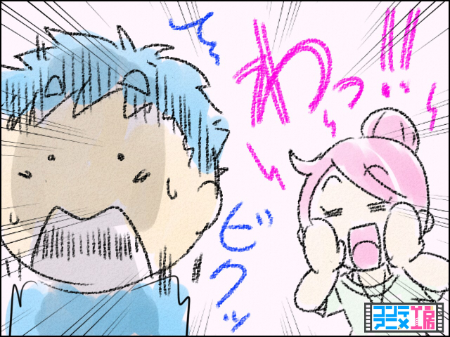 彼女 プレゼント サプライズ
