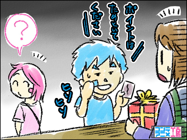 彼女に プレゼント 家電