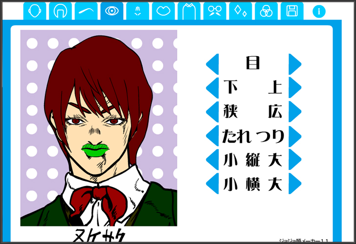 似顔絵 JOJO