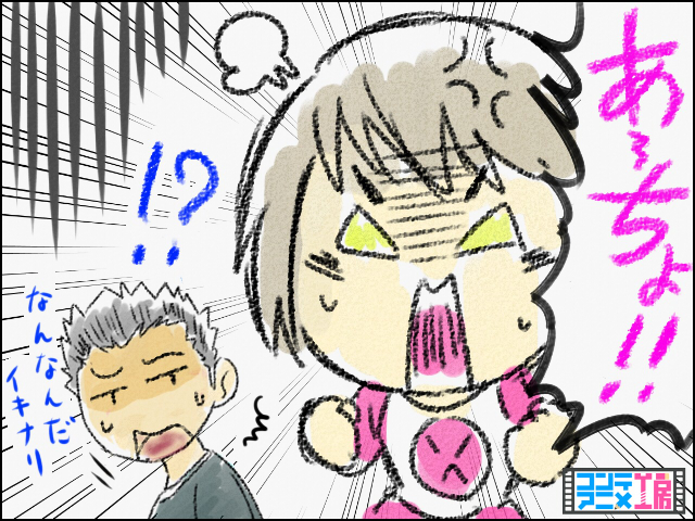 2歳児 イヤイヤ期 イライラ
