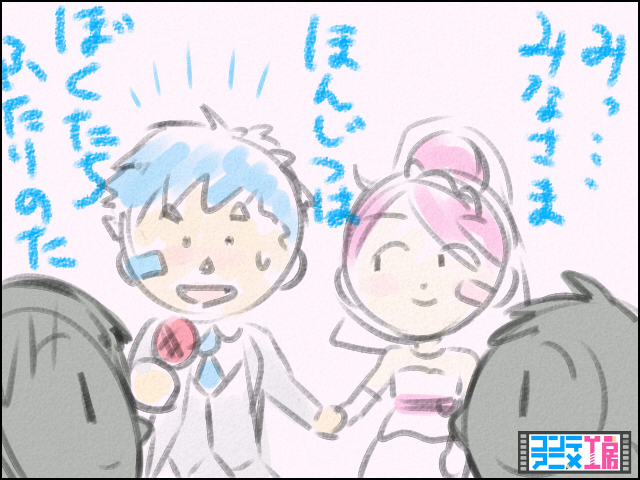 披露宴 新郎挨拶 イラスト