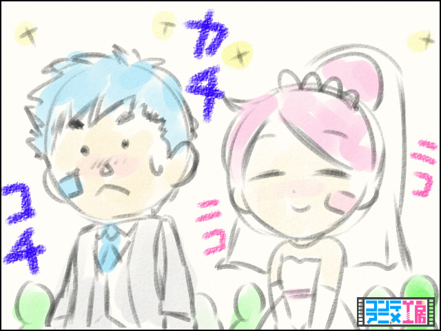 挙式 新郎新婦 イラスト