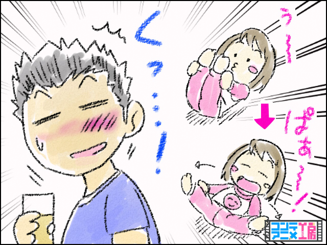 娘 たわむれ パパ