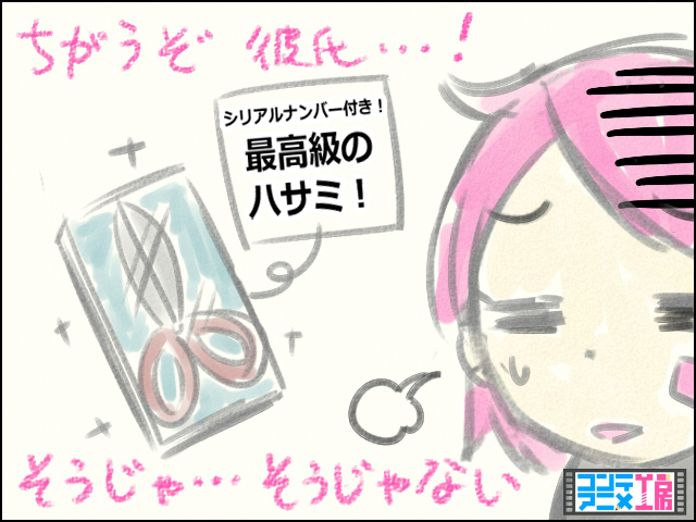 彼女 プレゼント 小物