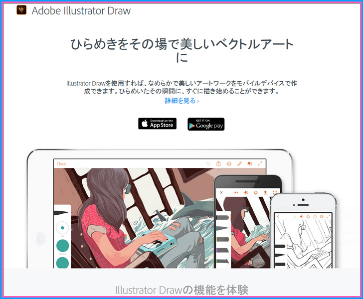 21年 絵を描くアプリおすすめ超特選 スマホやipadタブレットでどこでも描ける コンテアニメ工房