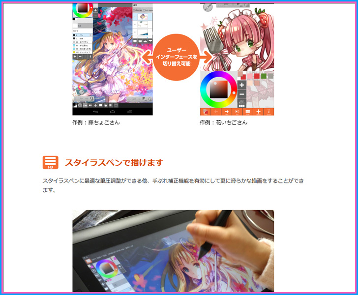 21年 絵を描くアプリおすすめ超特選 スマホやipadタブレットでどこでも描ける コンテアニメ工房