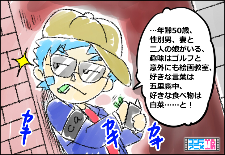 送別会 相手 調査