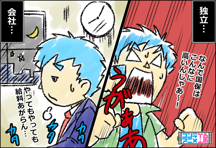 悩んだらブログを