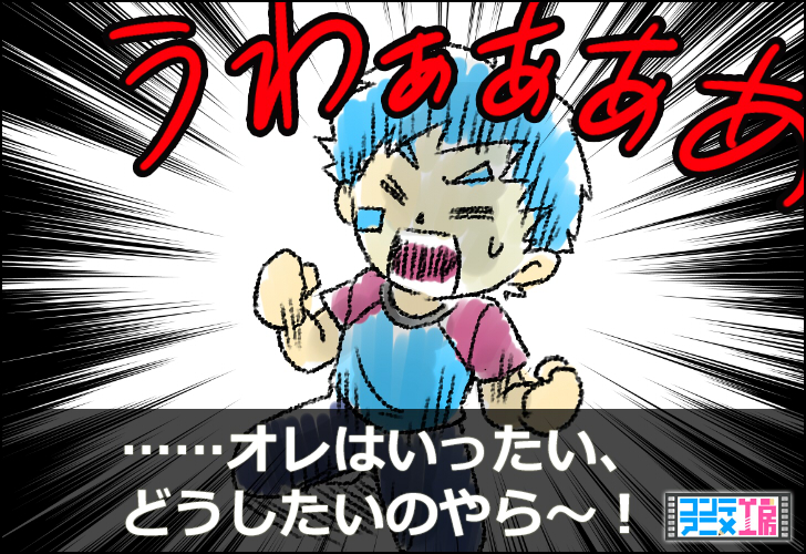 好きなこと 仕事にする 悩む