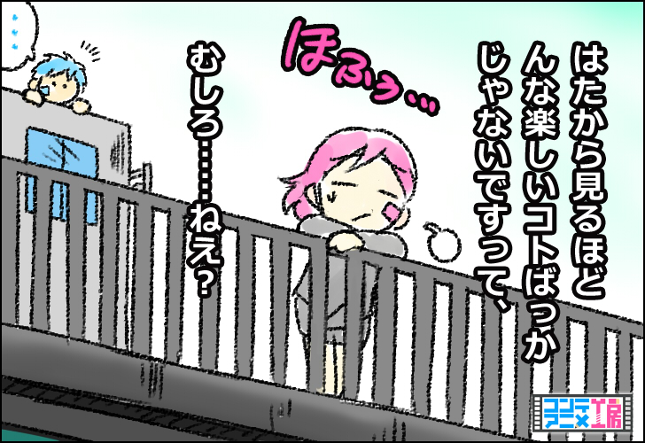 人生 悩む