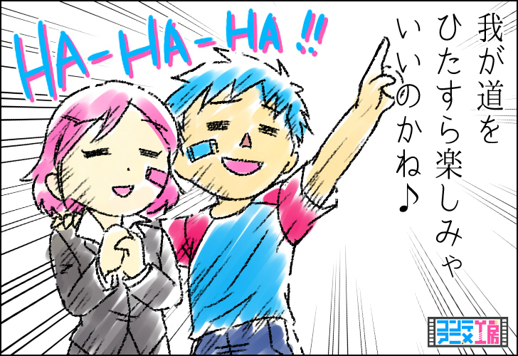 仕事 楽しむ