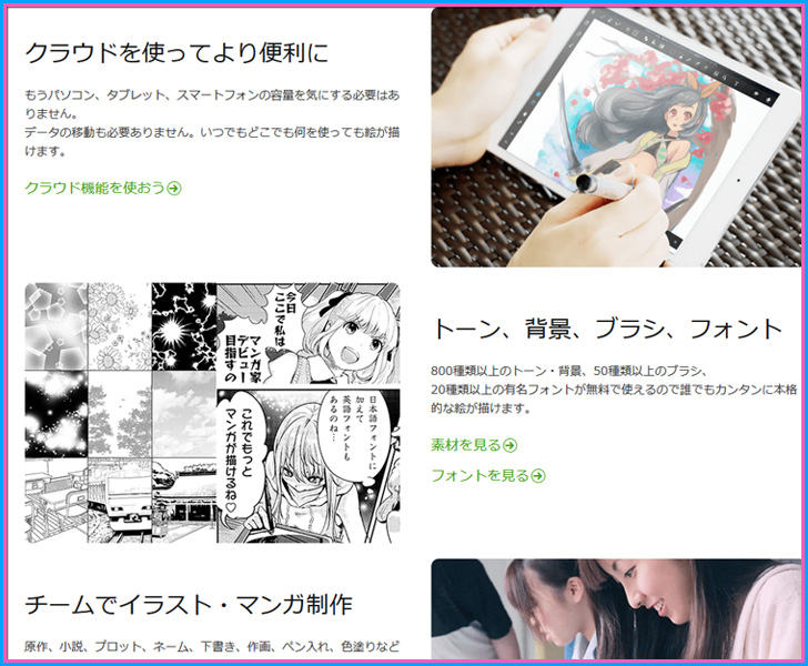 21年 絵を描くアプリおすすめ超特選 スマホやipadタブレットでどこでも描ける コンテアニメ工房