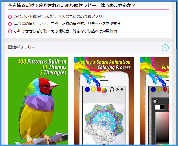 再生療法と ColorKnows