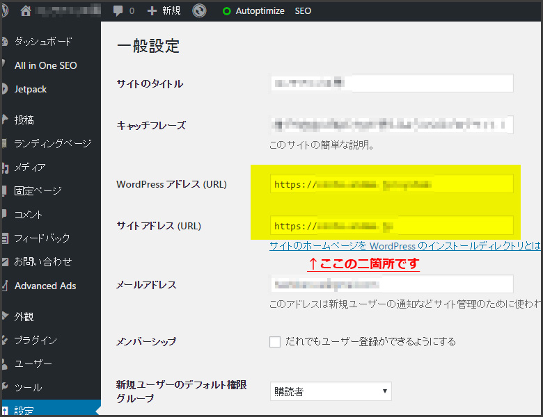 wordpress ダッシュボード