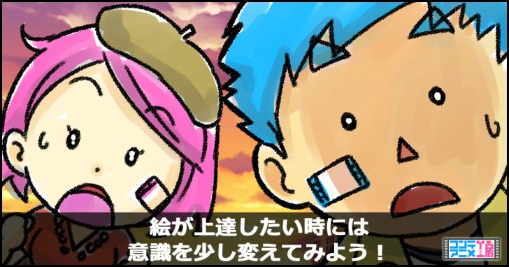 人を見る 真似する