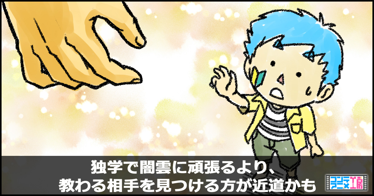 書き方に悩むブログ初心者でも確実に伸びていくための必須5項目 コンテアニメ工房