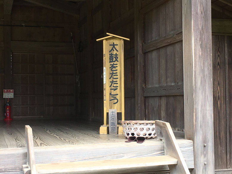 房総のむら 太鼓 たたける