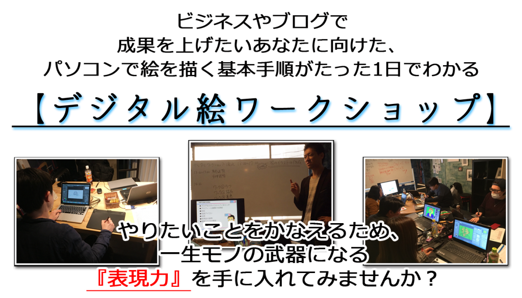 キャラデザリード文