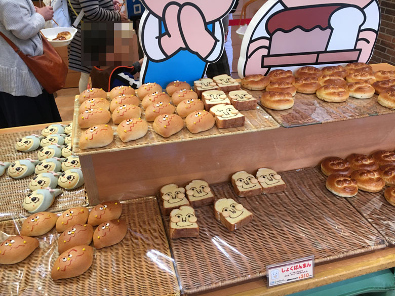 アンパンマンミュージアム パン工場 おすすめ