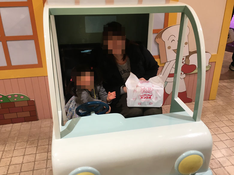 アンパンマンミュージアム ジオラマ 食パンマン号