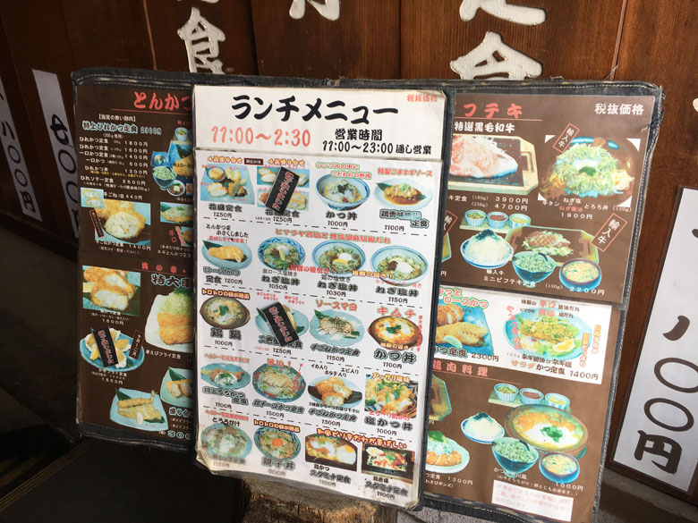 柏 とんかつ屋 塩梅