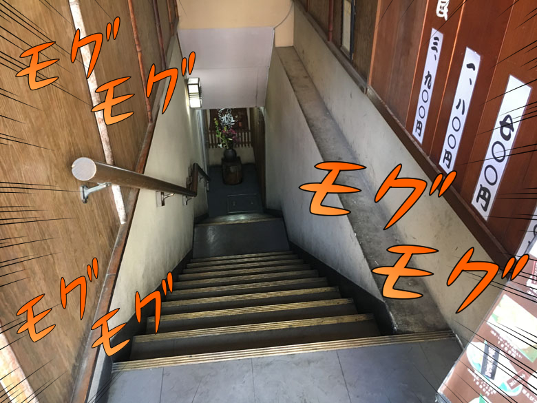 柏 とんかつ屋 塩梅