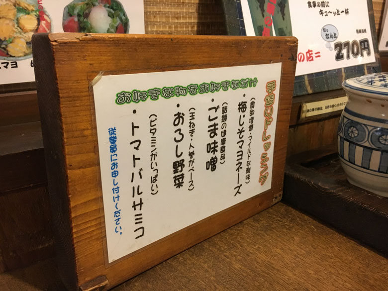 柏 とんかつ おすすめ