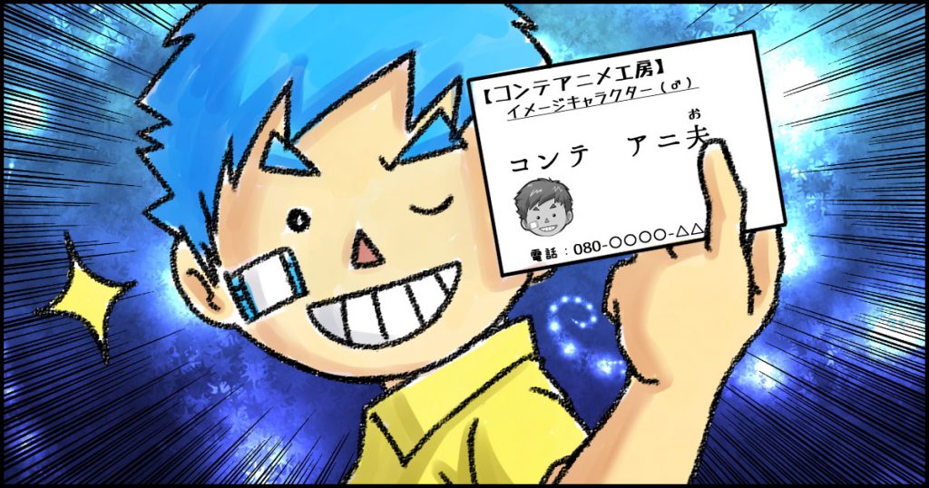 セルフブランディング 方法