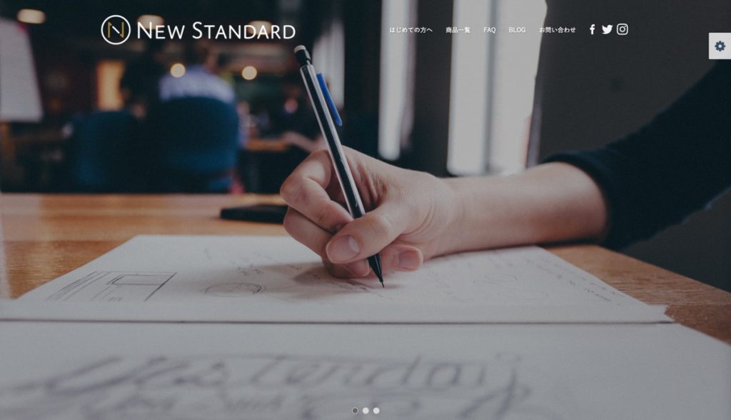new standard
