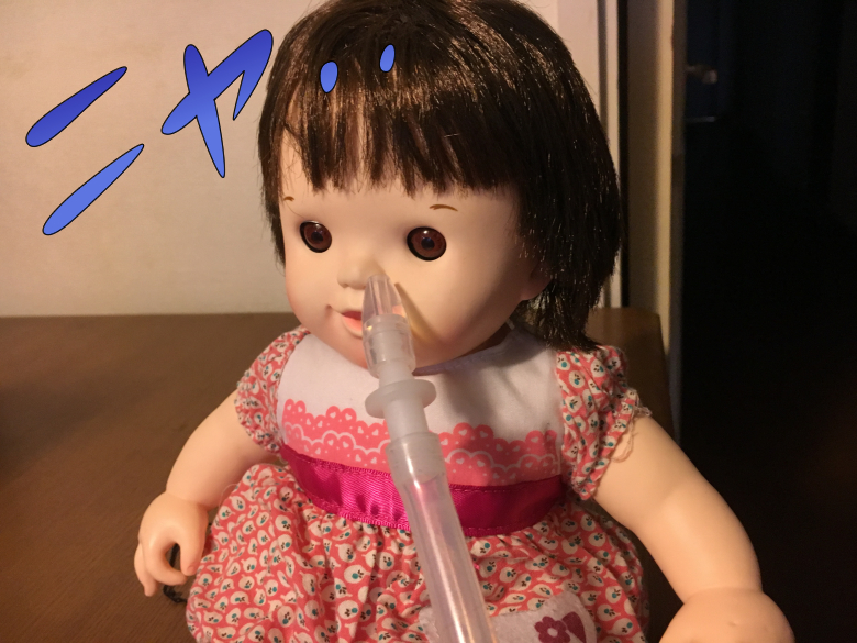 メルシーポット 鼻吸い