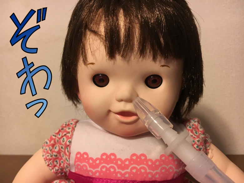 メルシーポット 使い方