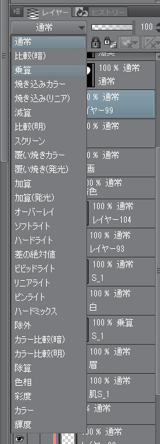 イラストを描く時のレイヤーの機能と使い方をプロがわかりやすく解説 コンテアニメ工房