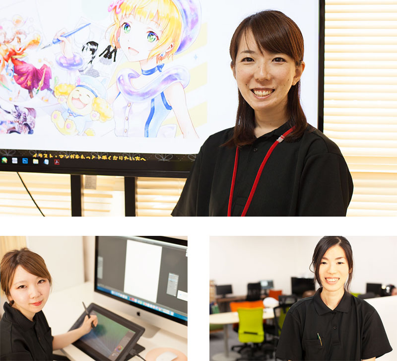 SMILES イラスト・マンガ教室 講師