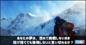 好きなことを仕事にする　方法